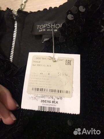 Новое чёрное платье с пайетками, Topshop