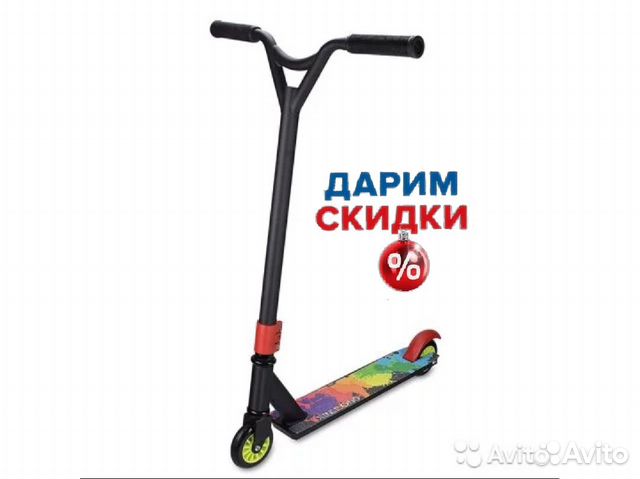 Трюковой самокат Pro Stunt