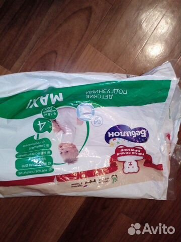 Памперсы детские номер 4 Памперсы детские номер 4