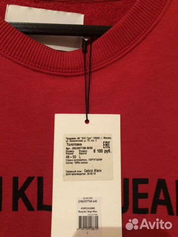 Свитшот Calvin Klein оригинал L