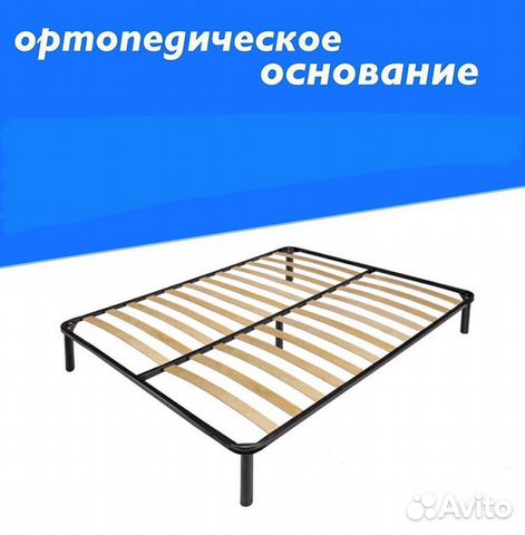 Основание Основание
