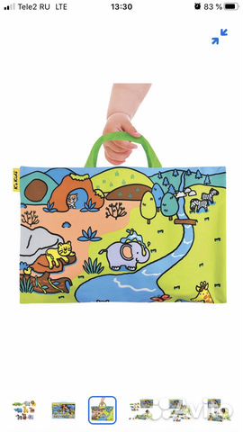 Игровой набор 6м+ Игровой набор 6м+