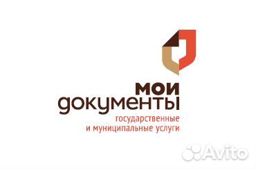 Временная регистрация в юзао (Ясенево) Временная регистрация в юзао (Ясенево)