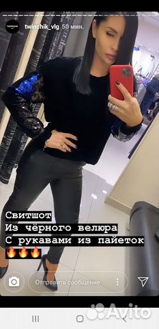Свитшот imperial Свитшот imperial