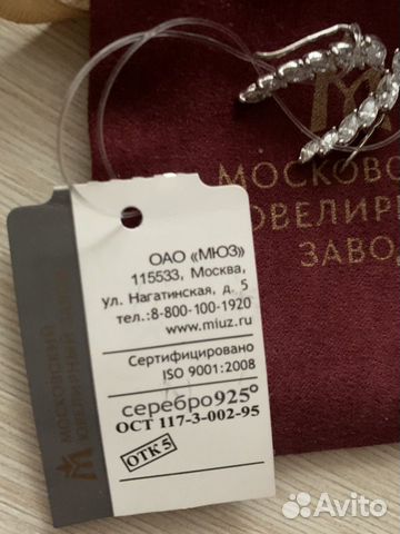 Серебряные серьги
