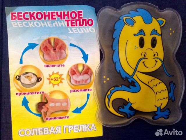 Солевая грелка