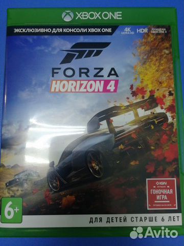 Xbox one forza horizon 4