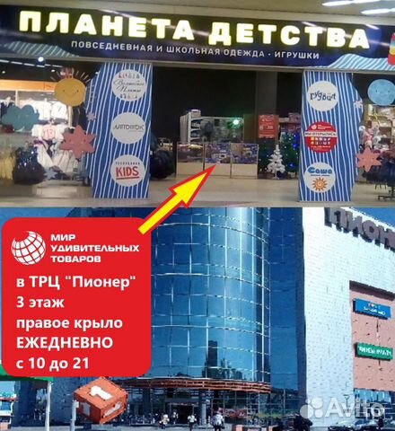 Сега