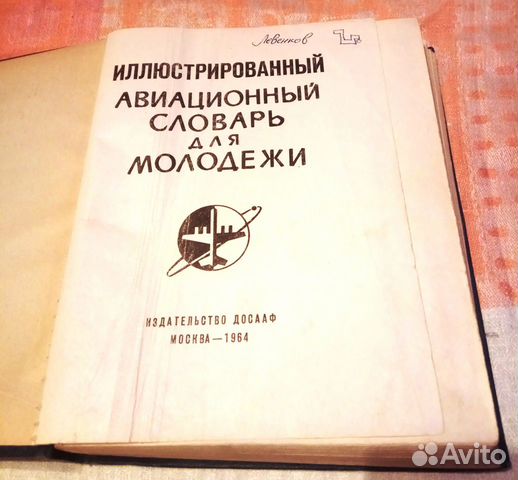 Книга Книга