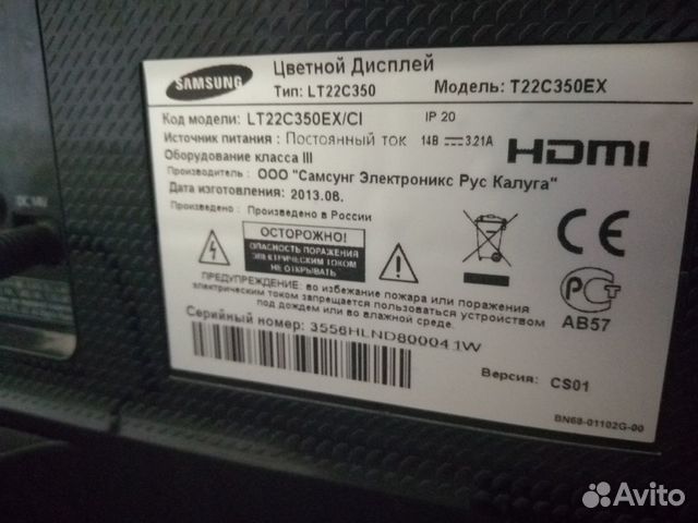 Монитор SAMSUNG
