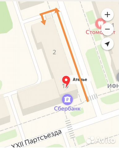 Ателье Ателье