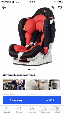 Автокресло Автокресло