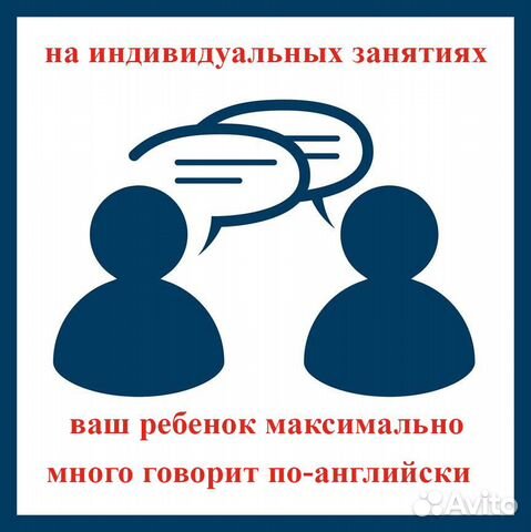 Репетитор английского языка Репетитор английского языка