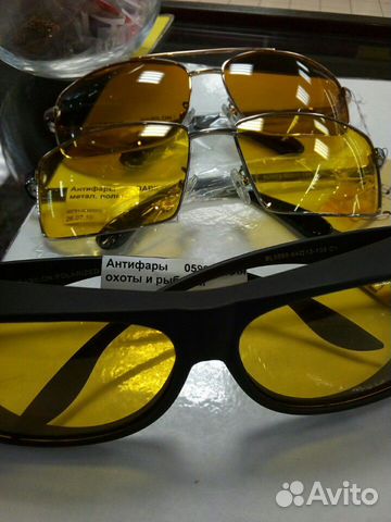 Очки антифары поляризованные