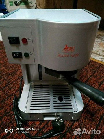 Кофеварка Капсульная Новая Россия