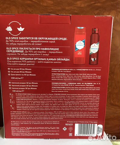 Набор косметический мужской. Новый Набор косметический мужской. Новый