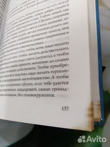 Книга Лучшая книга предсказаний по картам Таро Книга Лучшая книга предсказаний по картам Таро