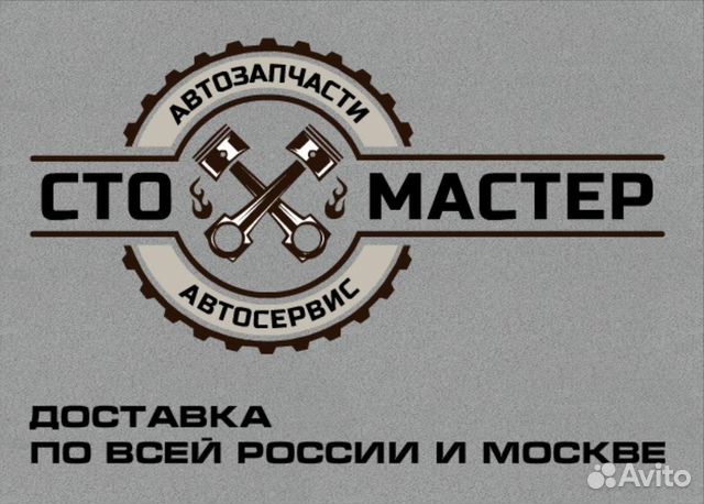 Бампер Фиат Дукато 244 (Елабуга) 2.3JTD Бампер Фиат Дукато 244 (Елабуга) 2.3JTD