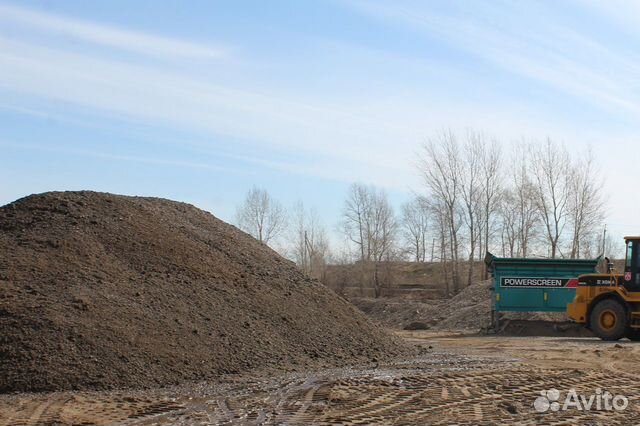 Песок Песок