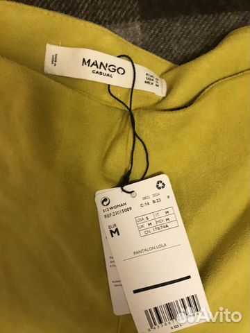 Брюки прямые от Mango