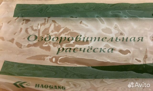 Турмалиновые расческа, мыло, носки Турмалиновые расческа, мыло, носки