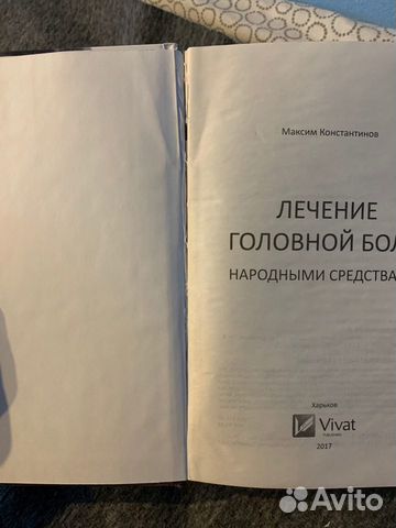 Новые книги про здоровье, про кожу, хюгге, лагом Новые книги про здоровье, про кожу, хюгге, лагом