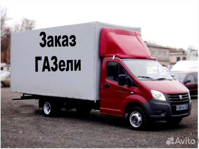 Купить Сайт Готовый Грузоперевозки