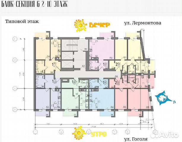 1-к квартира, 45.7 м², 8/12 эт.