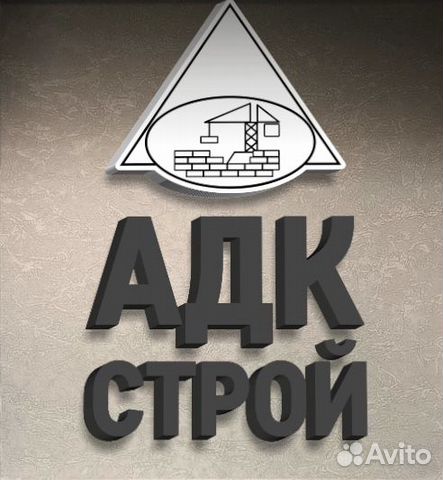 Менеджер по продажам