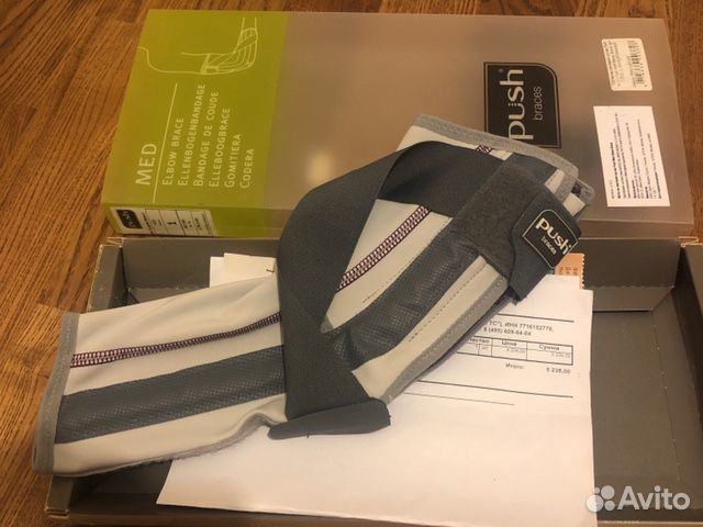 Ортез на локтевой сустав push med Elbow Brace Ортез на локтевой сустав push med Elbow Brace