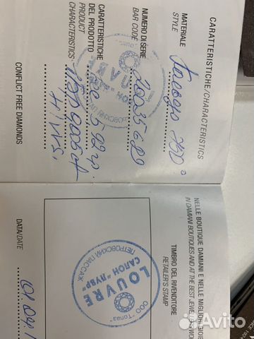 Кольца из белого золота с бриллиантами