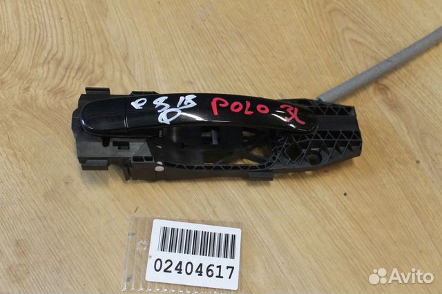 Ручка двери нaружная задняя правая Volkswagen Polo