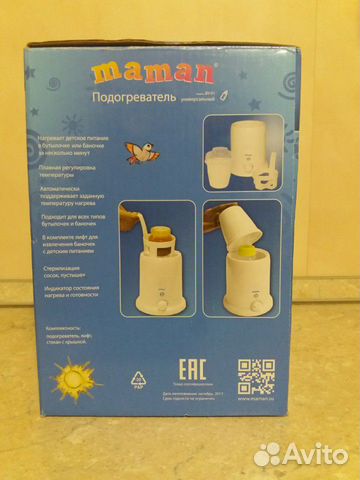 Подогреватель-стерилизатор детского питания новый