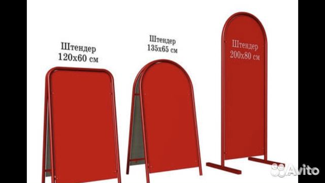 Изготовление наружной рекламы Изготовление наружной рекламы