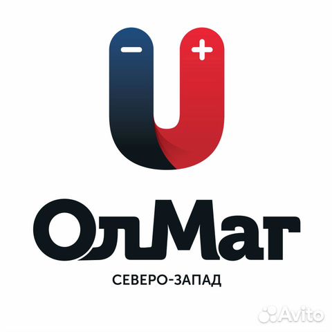 Магнитные сепараторы. Готовые и на заказ от 5 дней