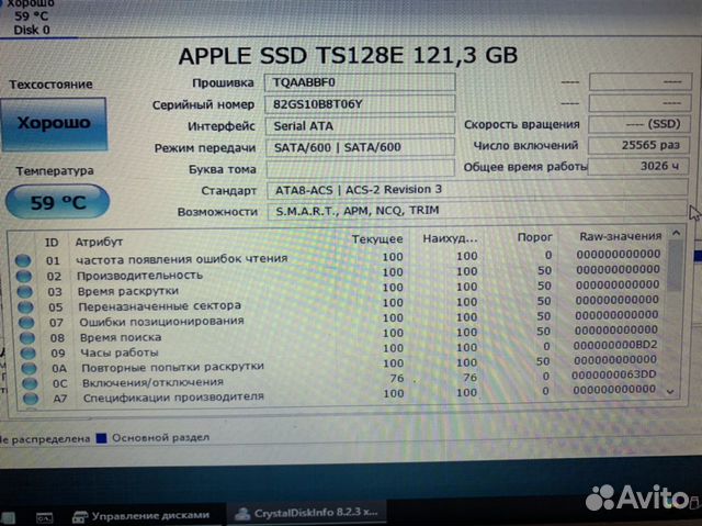Apple SSD Apple SSD