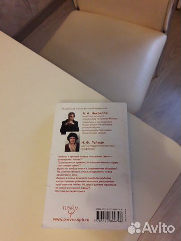 С чего начинается счастье С чего начинается счастье