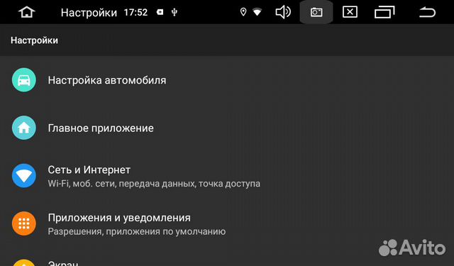 Штатная магнитола outlander android 9.0 2+32g 4g