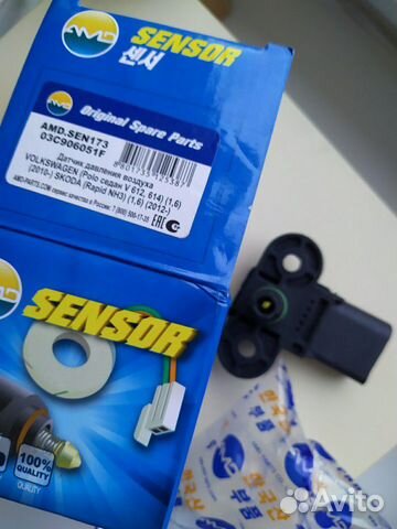 Датчик давления воздуха надува Шкода фабия