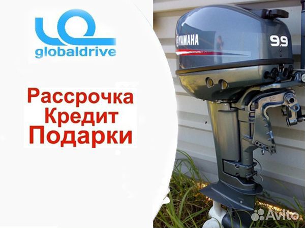 Лодочный мотор Yamaha 9.9gmhs. В наличии Лодочный мотор Yamaha 9.9gmhs. В наличии