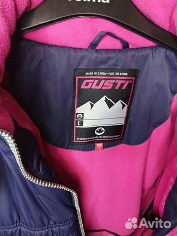 Пальто Gusti