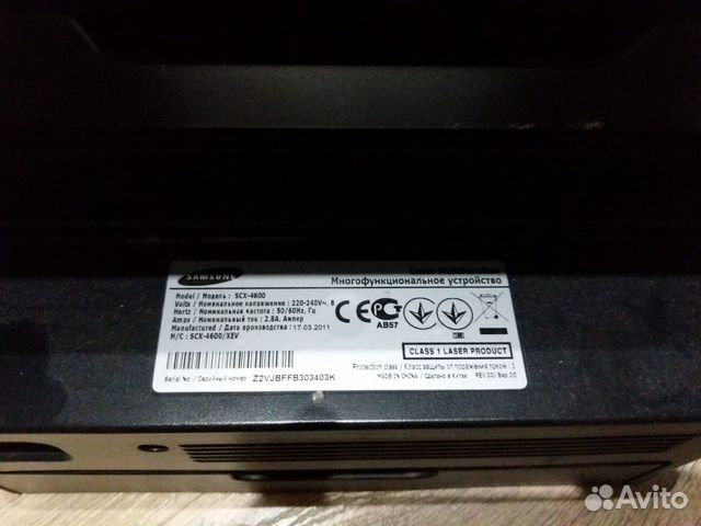 Мфу SAMSUNG SCX-4600