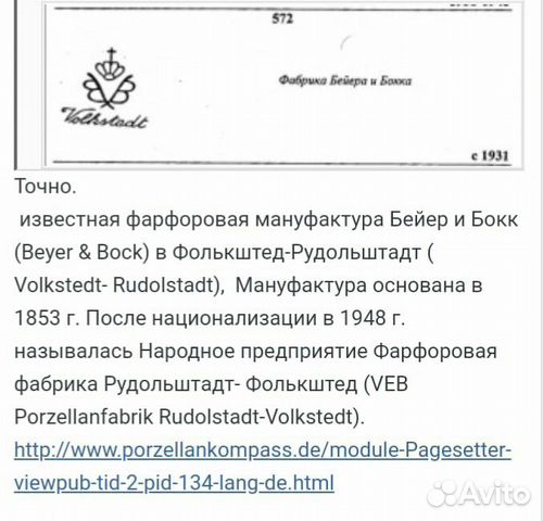 Сервиз Сервиз