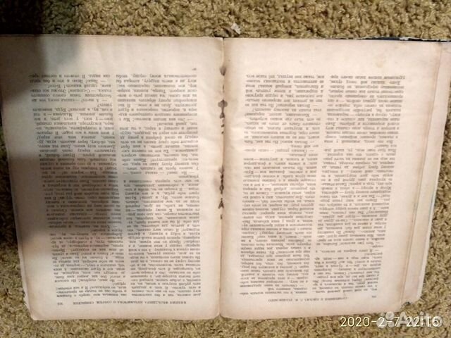 Успенский Г.И. Сочинения и письма в одном томе Успенский Г.И. Сочинения и письма в одном томе