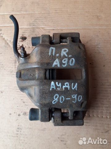 Суппорт тормозной передний правый Ауди 80/90 В4