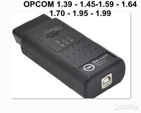Адаптер опком 1.39 1.45 1.59 1.64 1.70 1.99 русс Адаптер опком 1.39 1.45 1.59 1.64 1.70 1.99 русс