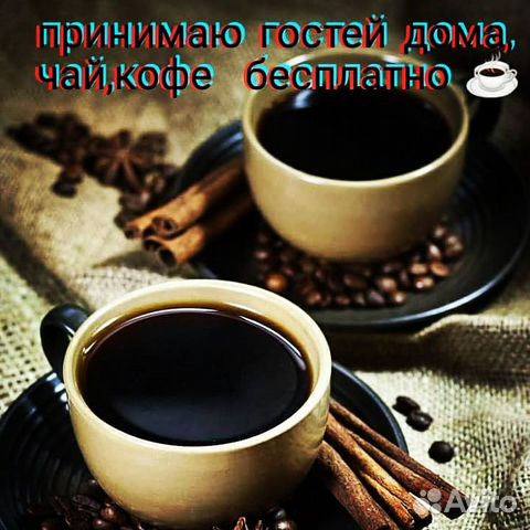 Шугаринг воск Шугаринг воск