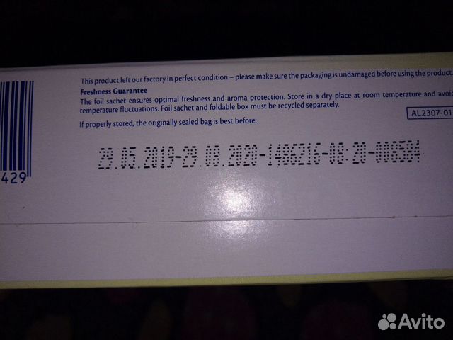 Смесь hipp антирефлюкс