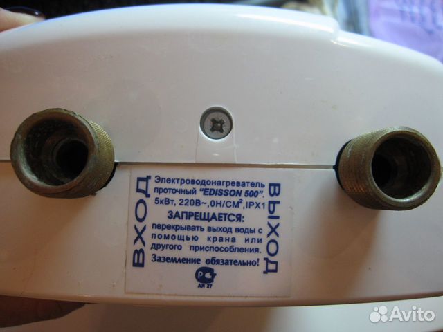 Водонагреватель английский Edisson (медная колба) Водонагреватель английский Edisson (медная колба)