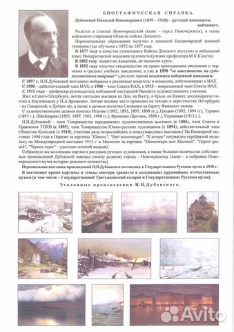 Картина Картина